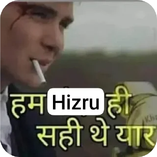 Sticker 👍 Hizru pack 1 :: @Mard_helpline