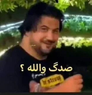 Video sticker ❗ @R4442 الله يخلق وانا ابتلي