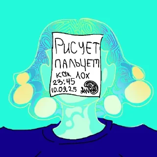Sticker 🩵 Портреты укурышей