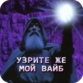 Telegram sticker 🖼 Собственность Киры