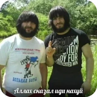 Telegram sticker 😎 Собственность Киры