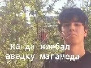 Video sticker 🤩 Муггеры @TgEmodziBot