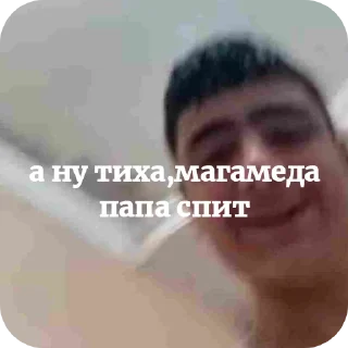 Telegram stiker 🤲 Муггеры @TgEmodziBot