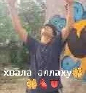 Sticker 🤩 Муггеры @TgEmodziBot