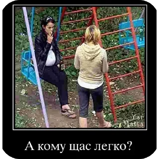 Telegram stiker 🖼 Больше стиков тут: @stikery4