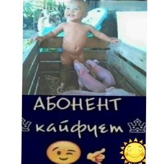 Telegram stiker ✋ Больше стиков тут: @stikery4