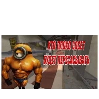 Telegram stiker 💪 Больше стиков тут: @stikery4