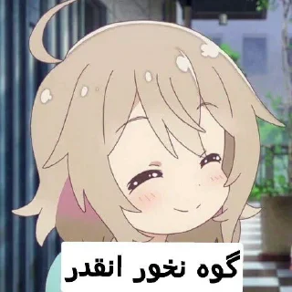 Video sticker 🙂 لولی پدوفیل نیس لاشی @star_anime