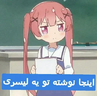 Video sticker 🙂 لولی پدوفیل نیس لاشی @star_anime