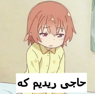 Telegram sticker 🙂 لولی پدوفیل نیس لاشی @star_anime