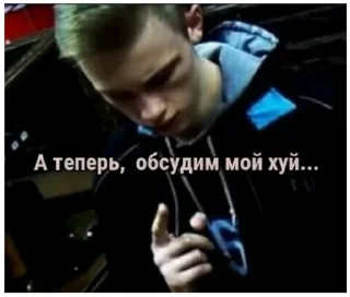 Video sticker 😼 НЕНАВИСТЬ :: @fStikBot