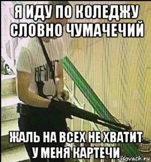 Телеграм стикер 💥 НЕНАВИСТЬ :: @fStikBot