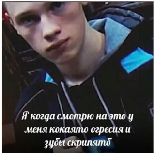 Video sticker 🤬 НЕНАВИСТЬ :: @fStikBot