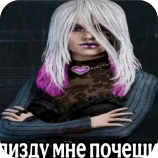 Sticker ❤ пизду мне почеши :: @fStikBot