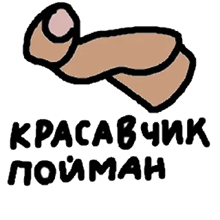 Video sticker ✊ DA (@taktoblad)