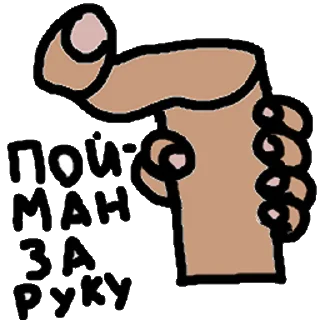 Telegram sticker ✊ DA (@taktoblad)