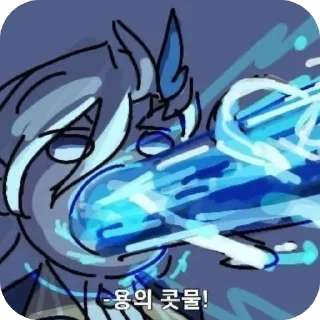 Telegram sticker 💦 Moonie1Lovely stickers<3 ~