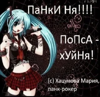 Sticker 🌟 Не тильтуйте💋 :: @fStikBot