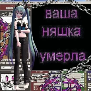 Telegram sticker 🌟 Не тильтуйте💋 :: @fStikBot