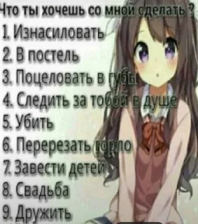 Video sticker 🌟 Не тильтуйте💋 :: @fStikBot
