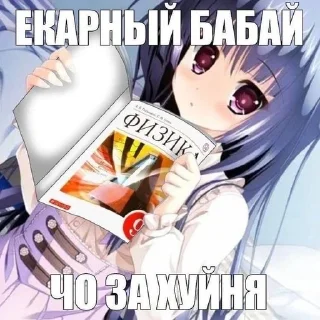 Telegram sticker 🌟 Не тильтуйте💋 :: @fStikBot