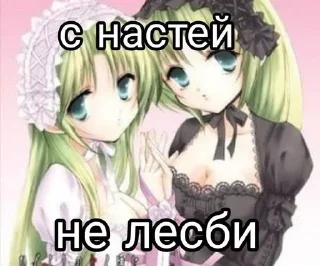 Telegram sticker 🌟 Не тильтуйте💋 :: @fStikBot