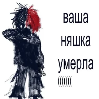 Video sticker 🌟 Не тильтуйте💋 :: @fStikBot