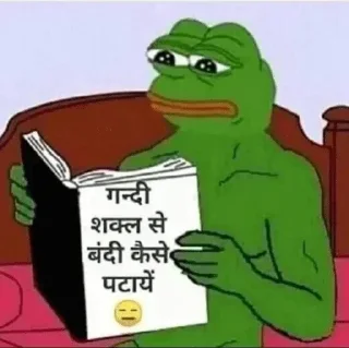 Telegram sticker 😂 Brain Rot @itsrio