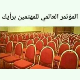Telegram sticker 🙃 سيدرة