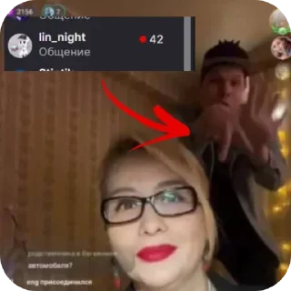 Telegram stiker 👓 lil meme edition