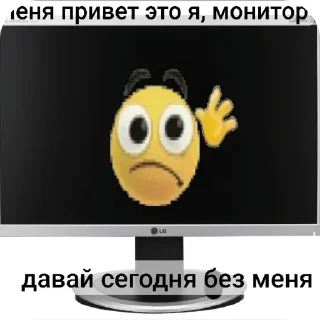 Video sticker 🙂 lil meme edition