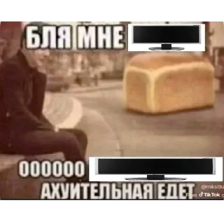 Telegram stiker 🖼 lil meme edition