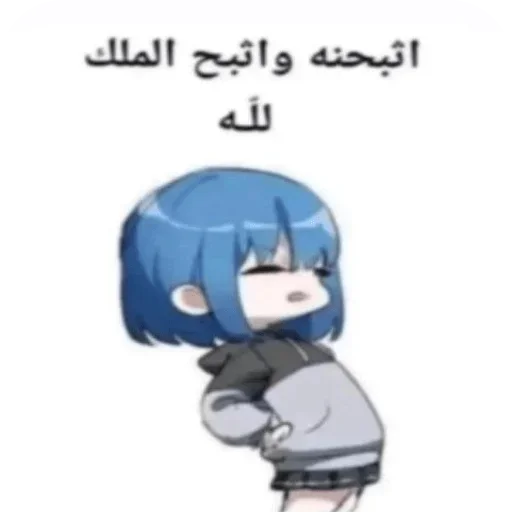 Telegram sticker 🥱 شنقولة مزتي : حزمة ايغرس @Mssajsa