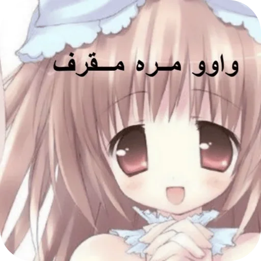 Telegram sticker 🤮 شنقولة مزتي : حزمة ايغرس @Mssajsa