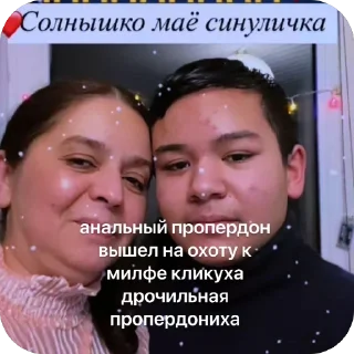 Video sticker 🫥 анальный проподистор