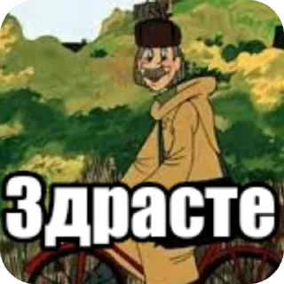 Video sticker 🖼 Пикчи Поколеги и Глиста