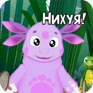 Sticker 👍 Пикчи Поколеги и Глиста