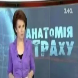 Video sticker 🔞 Українські наліпки 🇺🇦