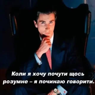 Telegram stiker 😏 Українські наліпки 🇺🇦