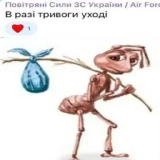 Telegram stiker 🚨 Українські наліпки 🇺🇦