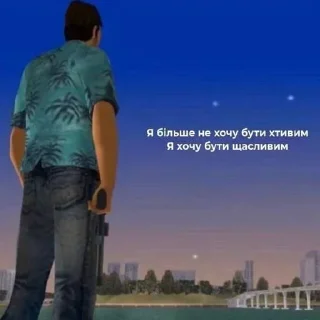 Video sticker 💪 Українські наліпки 🇺🇦