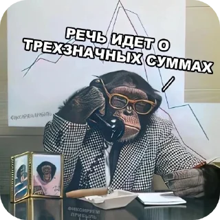 Telegram stiker 😮‍💨 Пися Попа Чилееен