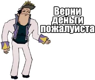 Video sticker 🤑 ЖОТАРО х ЖОСКИЙ :: @fStikBot