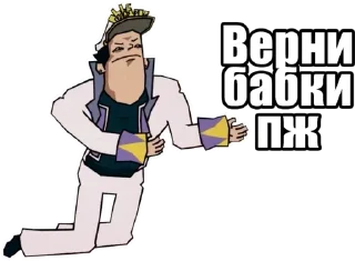 Телеграм стикер 🥺 ЖОТАРО х ЖОСКИЙ :: @fStikBot