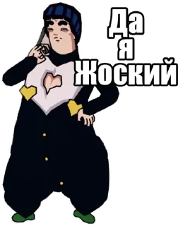 Video sticker 😇 ЖОТАРО х ЖОСКИЙ :: @fStikBot