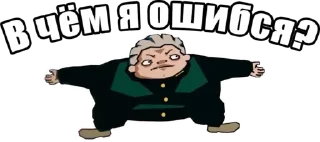 Телеграм стикер 😷 ЖОТАРО х ЖОСКИЙ :: @fStikBot