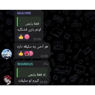 Telegram sticker ❤ @SHANKUSAMA