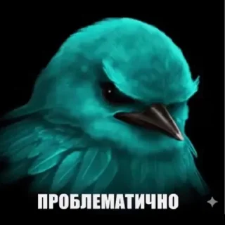 Telegram sticker 😢 Птiчкi @M0llysaze1 @stickrubot