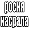 Sticker ❤️ Вторая часть @staticapple