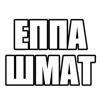 Video sticker ❤️ Вторая ча�...